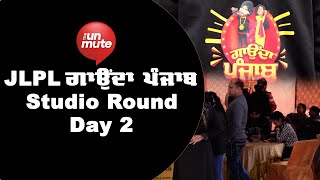 JLPL Gaunda Punjab | Studio Round Day-2 | ਵੇਖੋ ਕਲਾਕਾਰਾਂ ਨੇ ਕਿਵੇਂ ਬਣਿਆ ਰੰਗ | The Unmute