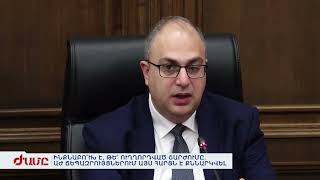 ԻՆՔՆԱԲՈ՞ՒԽ Է, ԹԵ՞ ՈՒՂՂՈՐԴՎԱԾ ՇԱՐԺՈՒՄԸ. ԱԺ ՃԵՊԱԶՐՈՒՅՑՆԵՐՈՒՄ ԱՅՍ ՀԱՐՑՆ Է ՔՆՆԱՐԿՎԵԼ