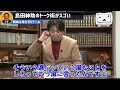 【天才】島田紳助の話が上手い理由【 岡田斗司夫 切り抜き 】