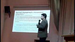 Акредитація освітньо-наукових PhD-програм: критерії оцінки (20.01.20)