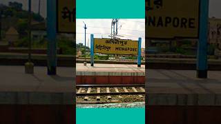 হাওড়া থেকে মেদিনীপুর | Howrah To Medinipur All Station | #shortvideo #traintravel #train #status