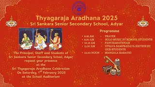 Sri Thyagaraja Aradhana Celebration 2025