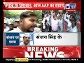 aam aadmi party शराब घोटाला में कैसे फंसी सरकार sanjay singh arvind kejriwal india news