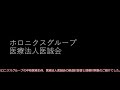 医療法人医誠会　決算分析　2020～23年度