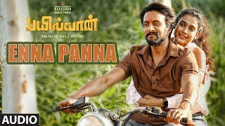 Enna Panna Audio Song | Bailwaan Tamil | Kichcha Sudeepa | Krishna | Arjun Janya