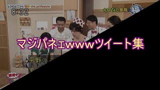 【おもしろ文章】マジパネェｗｗｗツイート集【傑作選】