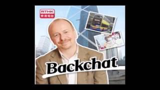 Radio Interview】Backchat Radio : Latest on the Missing of Booksellers (RTHK3 : 7 Jan 2016)