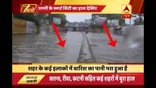 Satna: People risk their lives while trying to reach their destinations in knee-high water