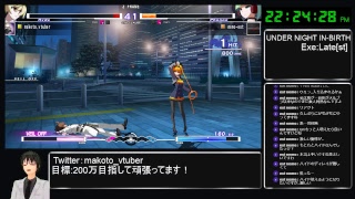 steam版UNDER NIGHT IN-BIRTH Exe:Late[st] トレモ＆ランクマ枠 #uni_st