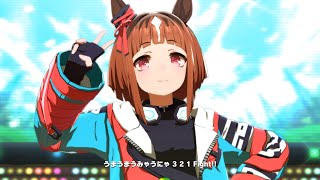 【ウマ娘】うまぴょい伝説　トランセンド　４Ｋ　ライブシアター