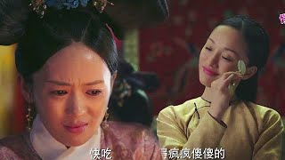 The imperial concubine was scared crazy silly, the original is Such as Yi did hands and feet!