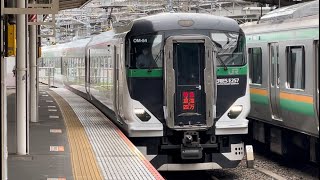 【約４０分遅れで発着番線を8から7に変更！】E257系5500番台ｵｵOM-54編成が特急草津・四万1号長野原草津口行きとして大宮駅7番線に到着するシーン（3001M）2023.7.13