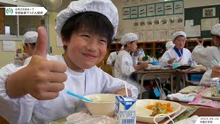 『加須市うどんの日』学校給食で地粉うどん提供｜大越小学校