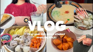 【vlog】高校1年生の日常をお届け‼️学校行ったり🏫ご飯食べに行ったり🍜 일본학생의 일상🇯🇵 #vlog #브이로그 #추천 #日常 #日常vlog #먹방