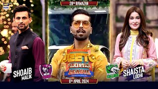 Jeeto Pakistan League | 28th Ramazan | 08 April 2024 | Fahad Mustafa | ARY Digital
