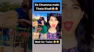 Ek Chumma Me Thela Khali 🙊😝 #shorts #trending #funny #reaction #shortsvideo #viral #youtubeshorts