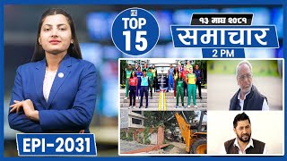 Top 15 Afternoon News || January-26-2025 || Nepal Times