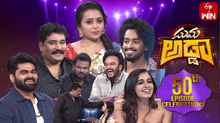 Suma Adda | Game Show | Bubblegum Movie Team -Roshan Kanakala |Full Episode | 23rd December 2023|ETV
