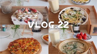 日常生活vlog：独居女生的日常|一人食|做饭|馄饨|鲫鱼汤|黑椒牛柳|拿破仑|香菇滑鸡粥|海陆至尊披萨|罗宋汤