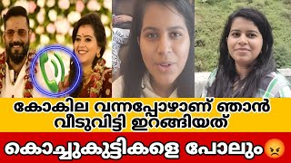 ഒരുപാട് സ്ത്രീകളുമായി അയാൾക്ക് ബന്ധമുണ്ട് Elizabeth Udayan | Actor Bala |Danysathyan