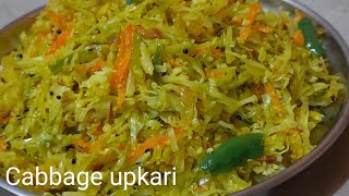 Cabbage Upkari | Cabbage Sidedish for Rice \u0026 Roti | Cabbage Fry Recipe | Vani Cooks