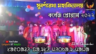 Subarnarekha Mahavidyalaya Parsi Jitkar Maha 22th December 2022 || Gopi College Program Video 2022