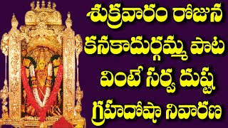 #Ammalaganna Amma Video Song #Telengana Folks #Vijayavada Durgamma #Jayasindoor Ammorlu Bhakti