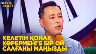 Тимур Балымбетов: Кейбіреулер өздері сұхбат бергісі келіп хабарласады