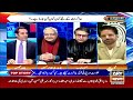 the reporters khawar ghumman u0026 chaudhry ghulam hussain ary news 24th december 2024