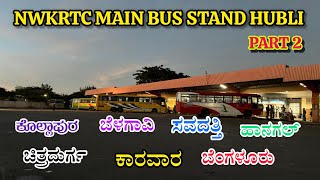 NWKRTC MAIN BUS STAND “HUBLI” PART 2️⃣✅ #bus #ksrtc #volvo