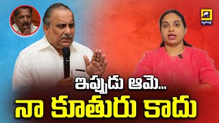 ఇప్పుడు ఆమె నా కూతురు కాదు : Mudragada Padmanabham || Swatantra tv lvie || AP Politics ||