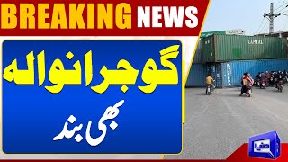 Breaking : Gujranwala Shut Down | Rangers, FC, and Police on High Alert | PTI Protest | Dunya News