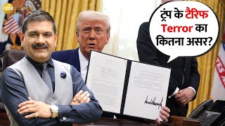 Trump’s Tariff Plans: Impact on Key Sectors \u0026 Pharma Stocks | Anil Singhvi’s Insight on the Market