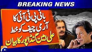 Ali Amin Gandapur’s Statement on Imran Khan’s Letter to Army Chief | Breaking News