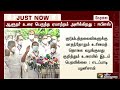 ஆளுநர் உரை பெருத்த ஏமாற்றம் அளிக்கிறது ஈபிஎஸ் பேட்டி eps tamilnadu governor