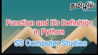 function and it's definition in python | python in tamil #sscomputerstudies , #function , #python