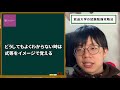 放送大学の単位認定試験で良い成績を取るための勉強方法