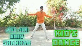 Jai Jai Shivshankar Dance | vicky Patel choreography | Jai Jai Shiv Shankar dance boy | war