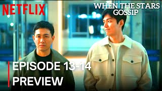 When The Stars Gossip | Episode 13-14 Preview [ENG SUB] | #leeminho #netflix #whenthestarsgossip