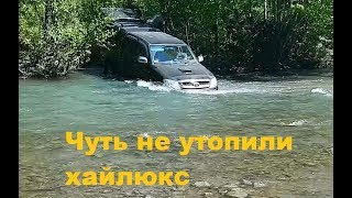 Чуть не утопили хайлюкса. баня.Первомай. День второй.