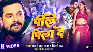 #video Peele Pila De - Khesari Lal Yadav, Shilpi Raj | पीले पिला दे| Ft.Divya |New Bhojpuri Song2024