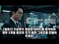 2025년 2월24일 에코프로 주가 종목분석 회원 요청 종목 분석입니다 ai주식파트너 주식파트너 퀀트투자 에코프로주가전망 에코프로주가 에코프로분석 에코프로주식전망 에코프로