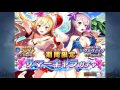 【スマホゲーム】ヴァルコネ1日目 6