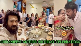 Chiranjeevi Mother Anjana Devi Birthday Celebrations | Ram Charan | Pawan Kalyan | Filmy hunk