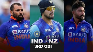 India vs New Zealand || Ind vs Nz 3rd ODI Live || Ind vs Nz 3rd ODI || Ind vs Nz 3rd ODI 2023 ||