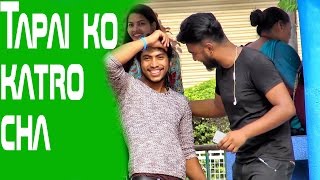 Nepali Prank - Tapai Ko Katro Cha