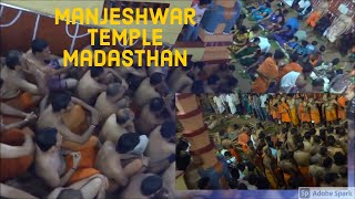 Manjeshwar Temple Madasthan | Shashti | Made snana | Anga pradakshina