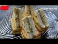 पनीर पसन्दा रेसिपी ll restaurant style paneer pasanda recipe ll