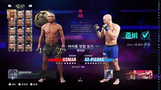 UFC vs 15디비젼 (글러브터치 인성질)