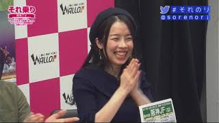 【競馬】[ゲスト・さくまみお] それ乗り　競馬TV＜阪神JF(GI)＞[MC：ユーマ、砂岡春奈]（17/12/9）